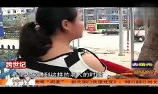 骚扰视频,从骚扰视频看网络暴力与道德沦丧