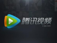 腾讯视频安装,轻松一步，畅享海量影视资源