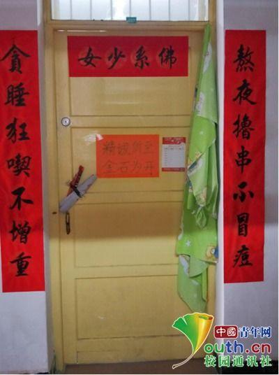 娱乐吃瓜酱对联是什么